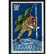 Tanganyika. 1962 Inauguration of the Republic 50c. Fine used. SG 121